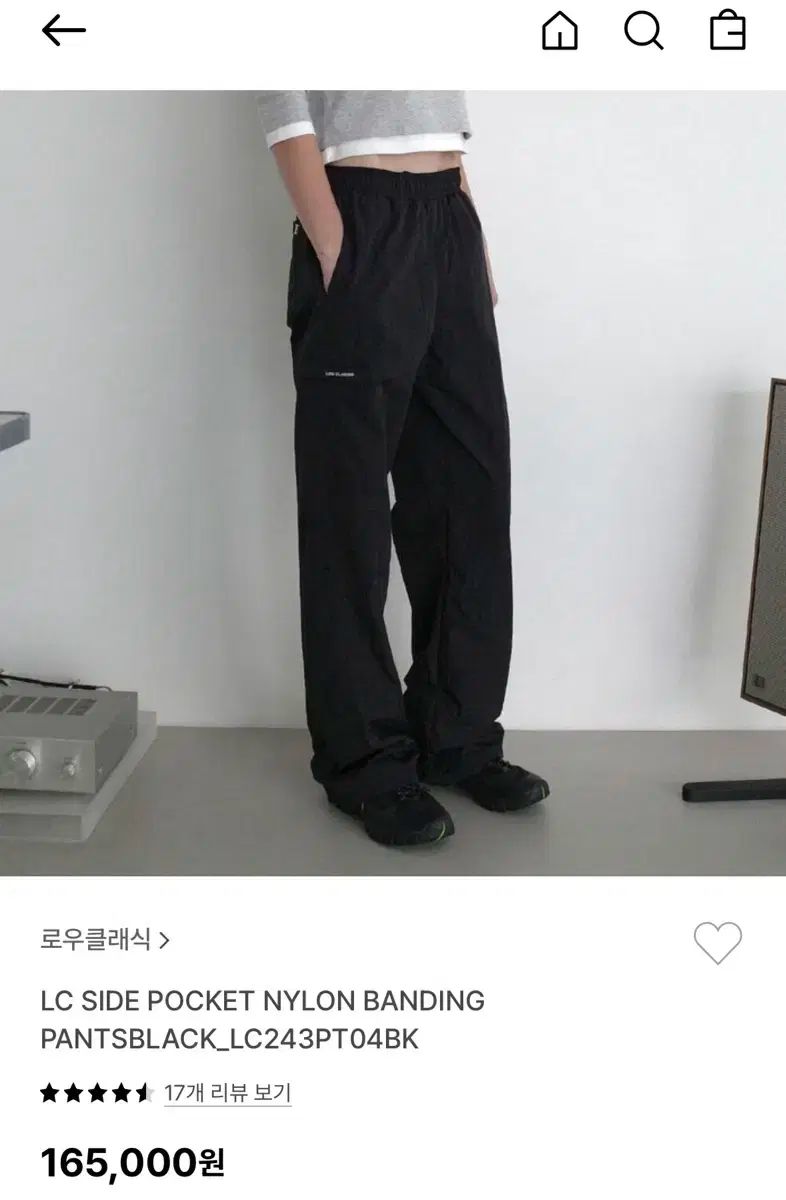 THE SHISHIKUI シシクイスウェットパンツ SWP / WH×GRAY