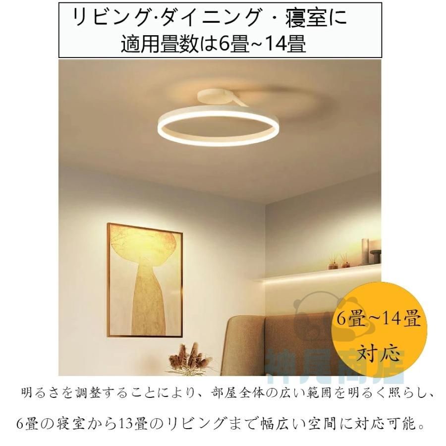 寝室用 省エネ