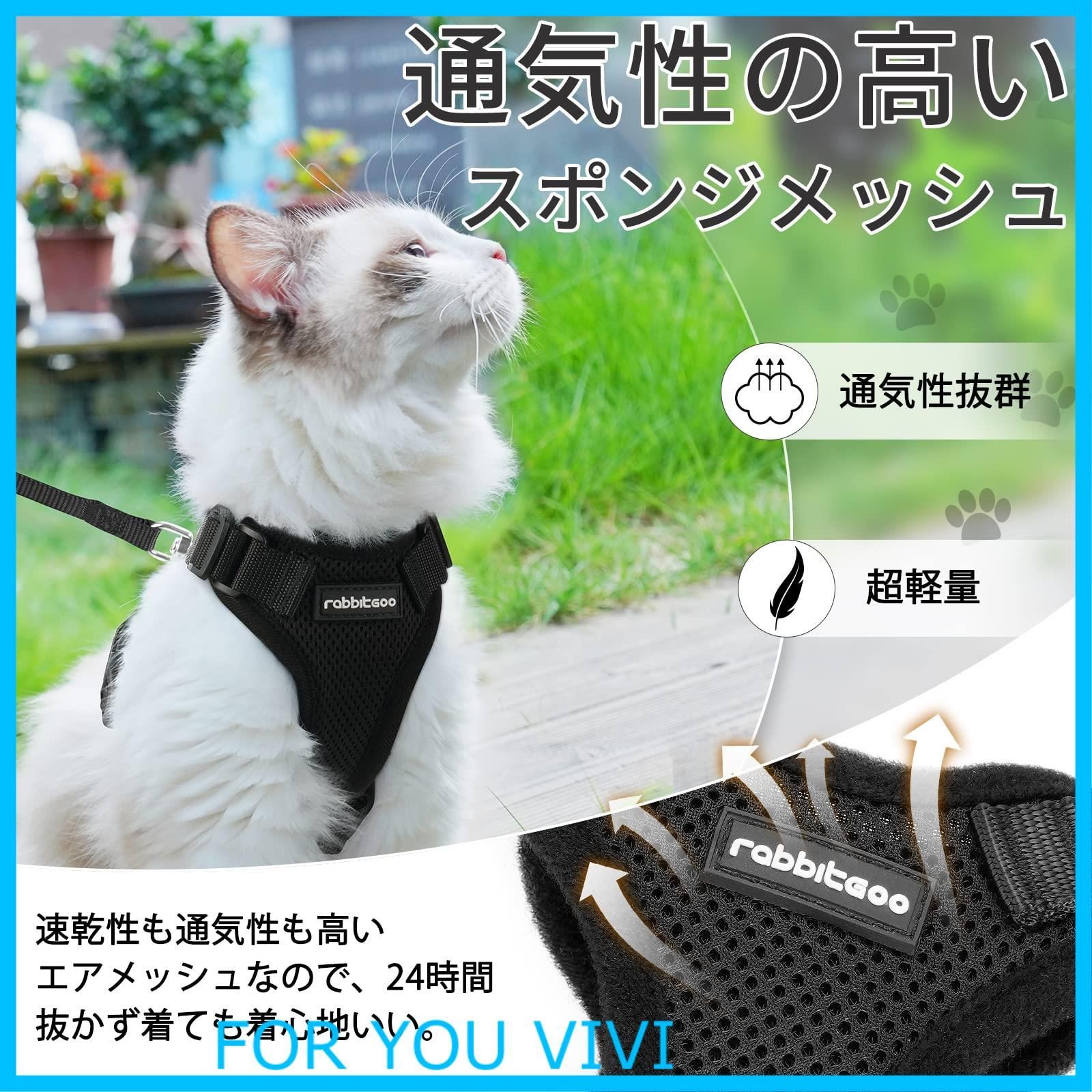 数量限定】Rabbitgoo 猫 ハーネス リード セット 小型犬 犬猫兼用 抜け