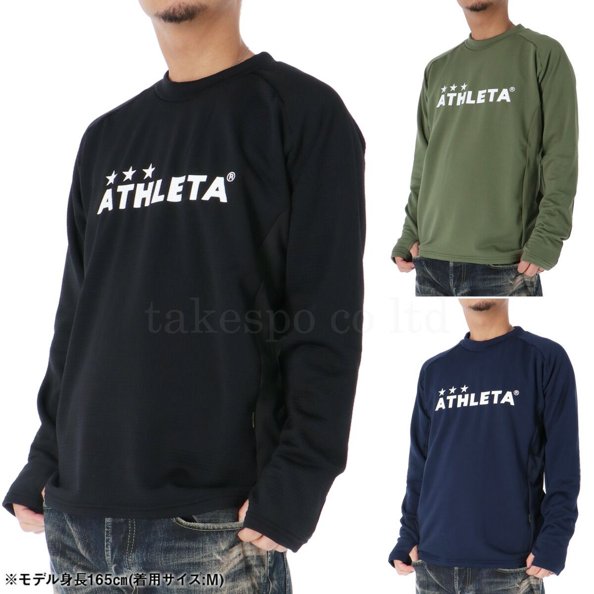 ATHLETA ダークグリーン 長袖&Tシャツ 2枚セット ATHLETA ダークグリーン 長袖&Tシャツ 2枚セット ATHLETA