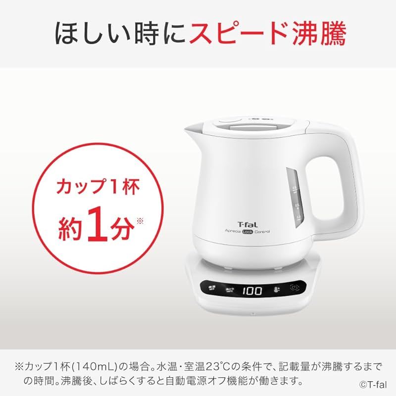 省スチーム設計