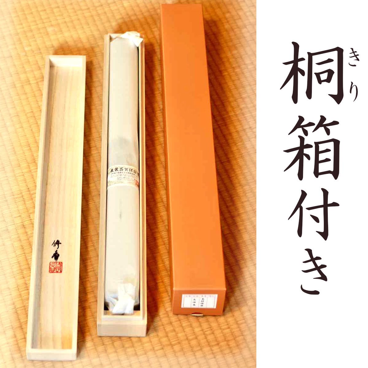 10年保証 掛け軸 花鳥画 冬掛け 鴛鴦(おしどり)緒方 葉水 尺五