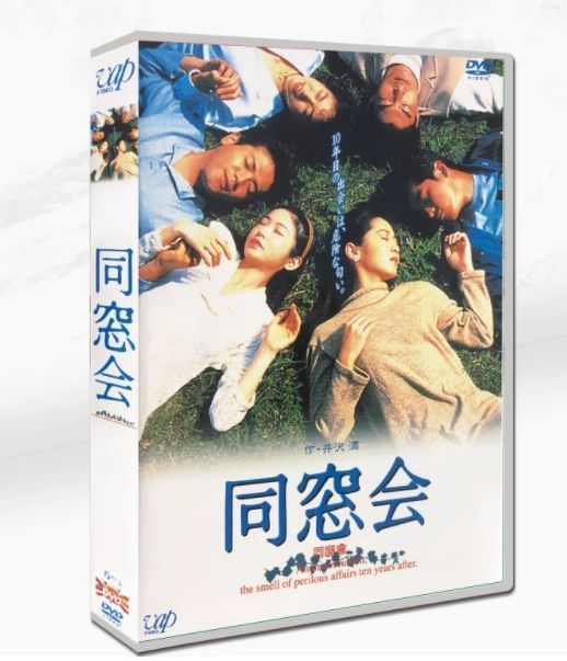 【新品未開封品】2ndハウス DVD-BOX〈5枚組〉 2ndハウス DVD-BOX〈5枚組〉 - 邦画・日本映画オンライン ストア