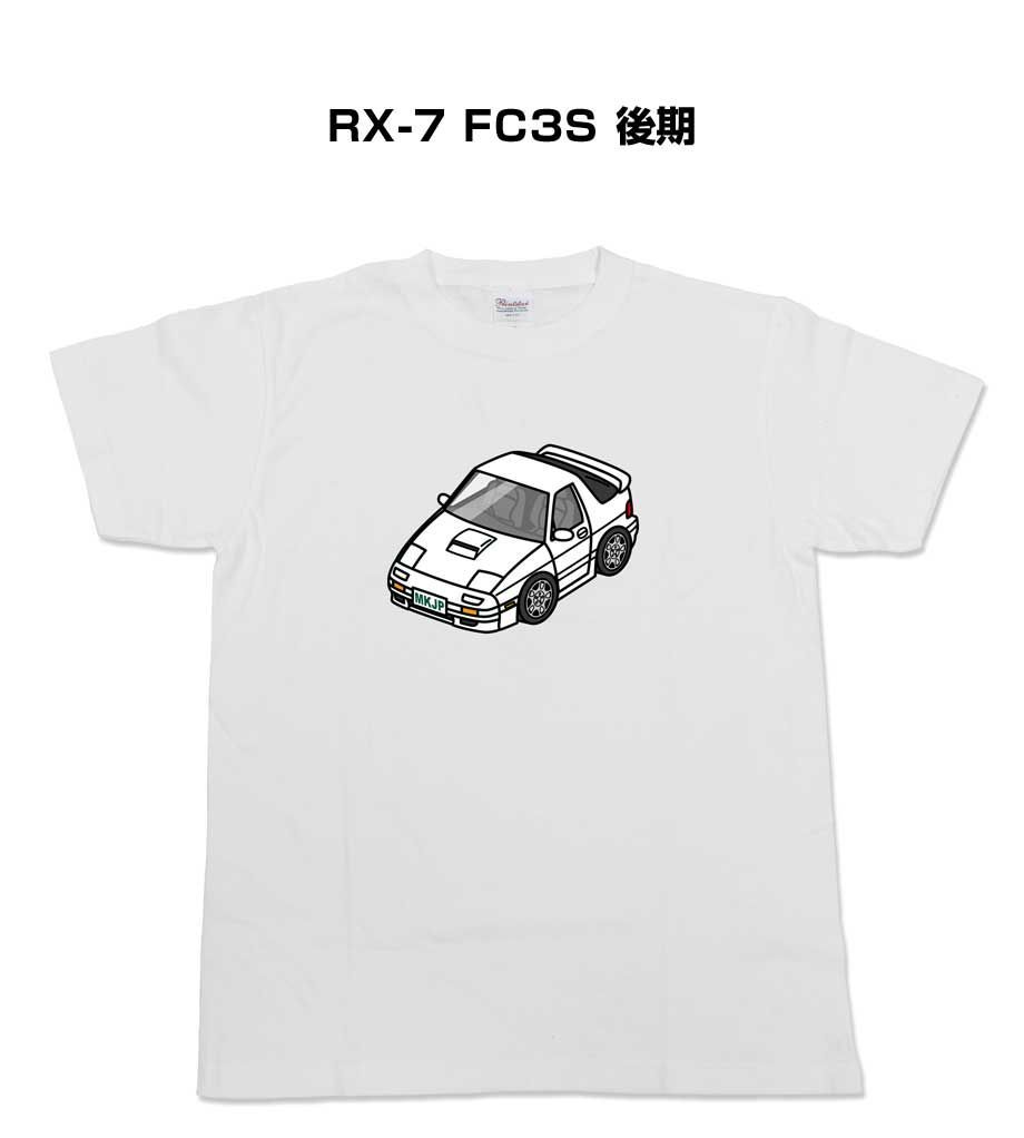 車種別ボディカラーが選べる Ｔシャツ マツダ RX-7 FC3S 後期