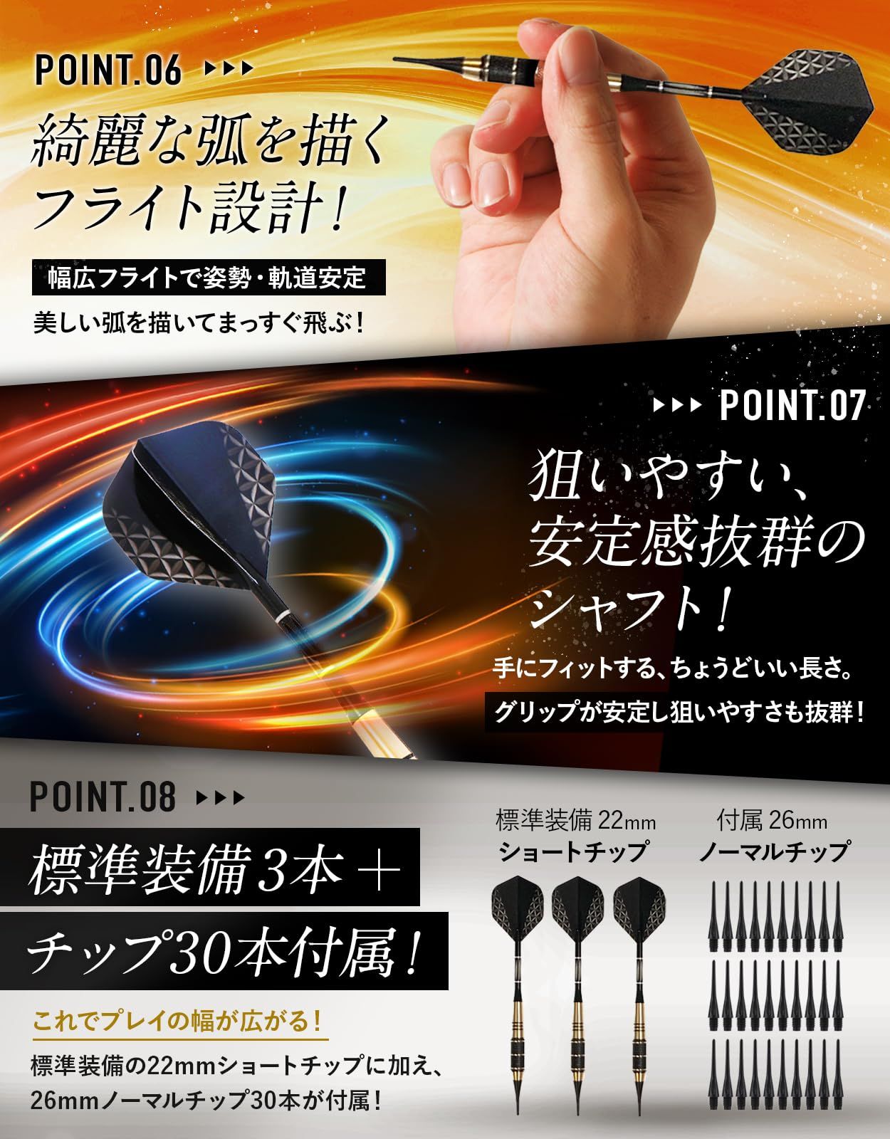 大幅値引き!!【バラ売り不可】ダーツセット 大幅値引き!!【バラ売り不可】ダーツセット