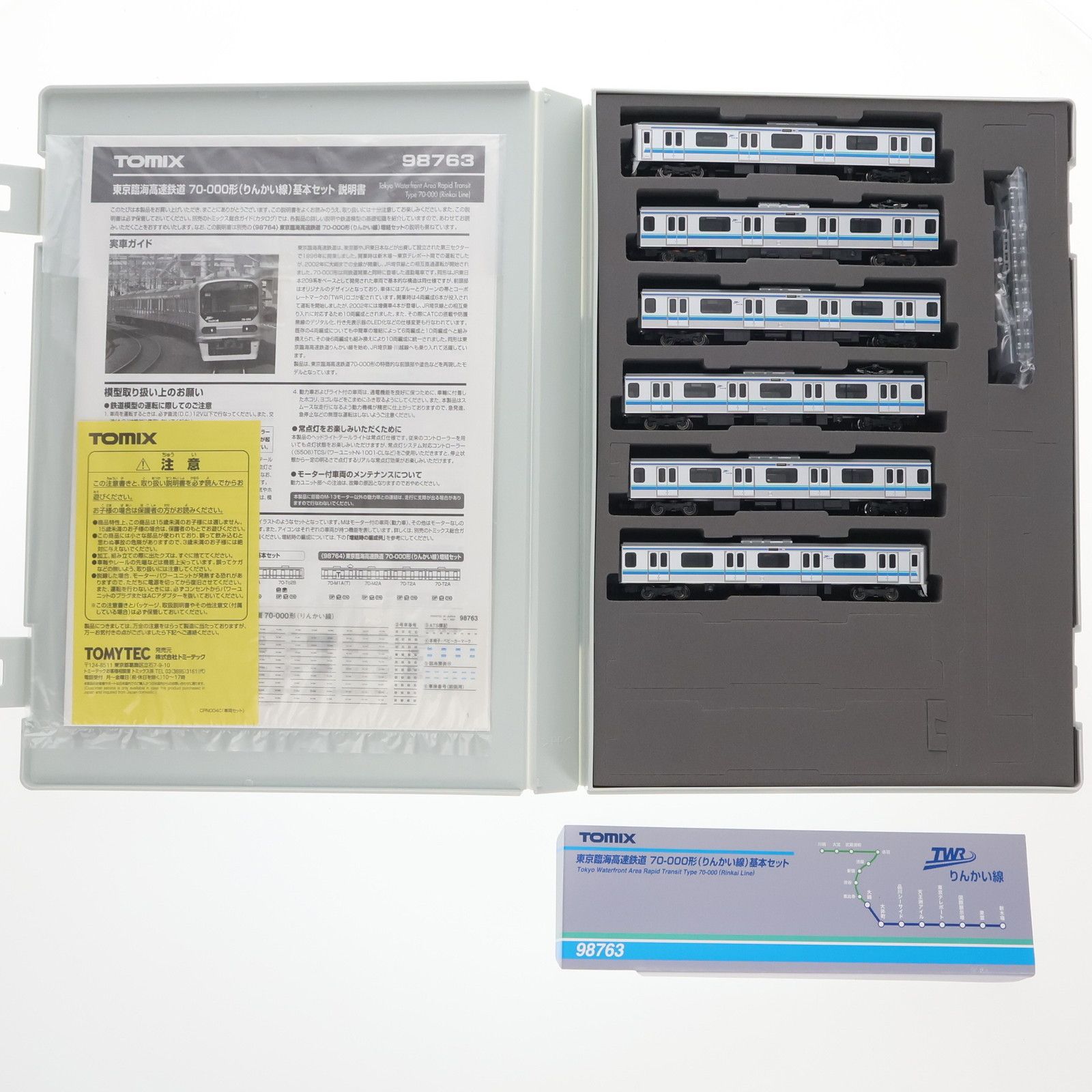po8 木 トミックス 98763 東京臨海高速鉄道 70-000形 りんかい線 基本6