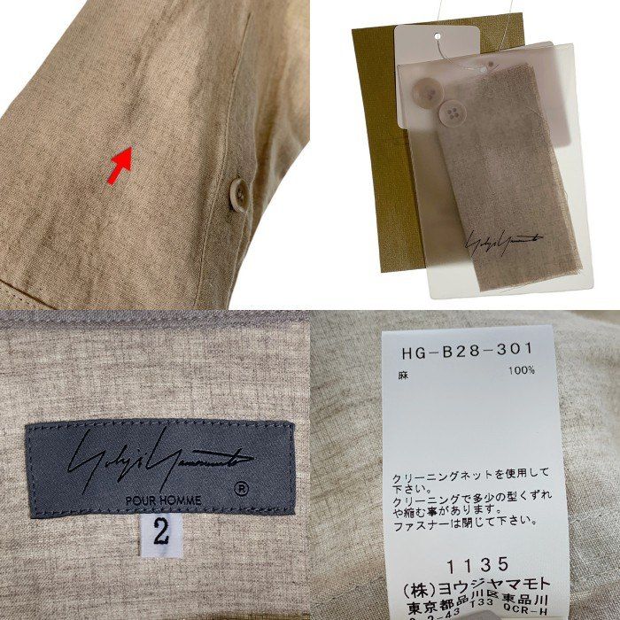 Yohji Yamamoto POUR HOMME ヨウジヤマモトプールオム HIGH COUNT