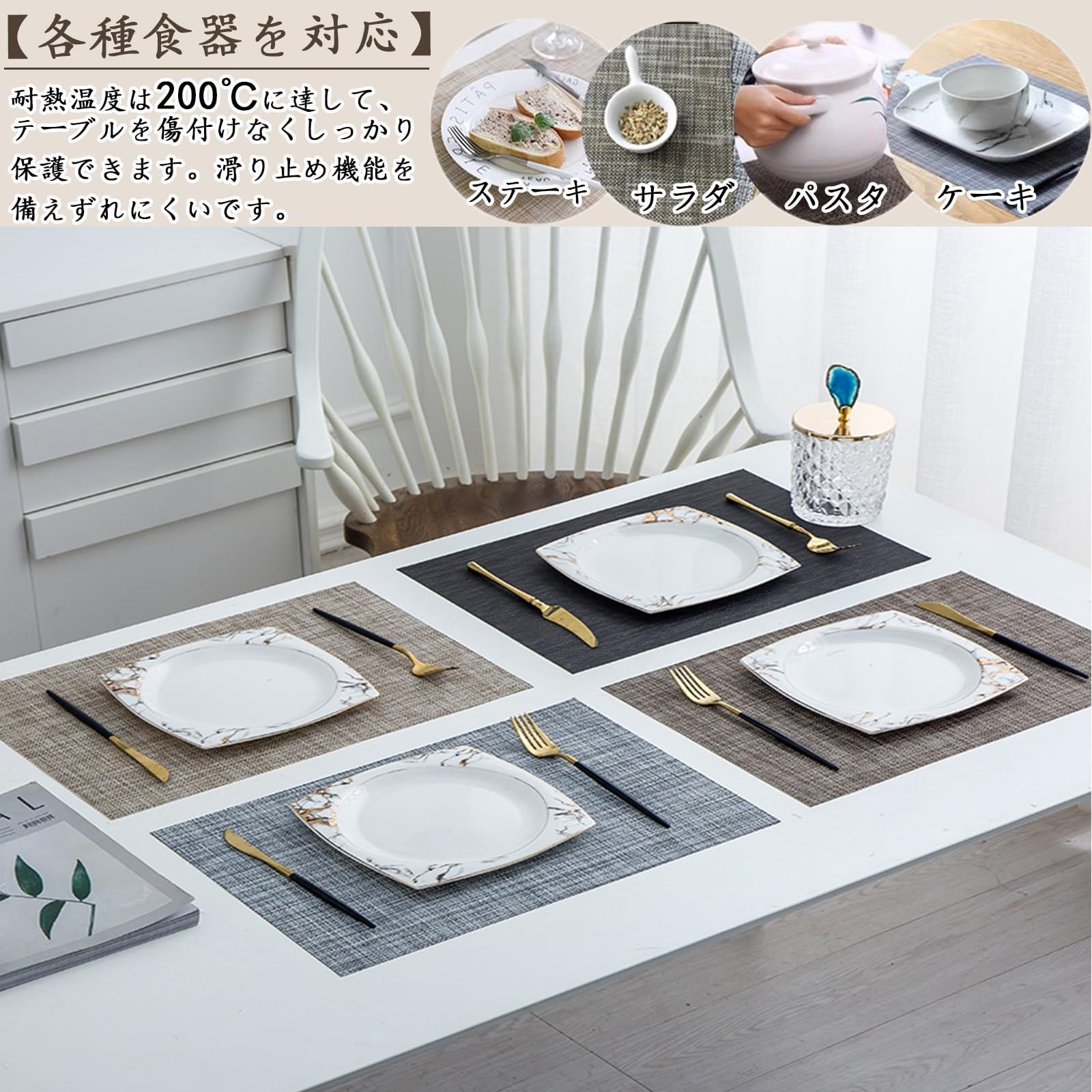 北欧 四角 おしゃれ 方型 防水 ビニール 滑り止め 汚れ防止 PVC 断熱 保護 4枚セット お手入れ簡単 拭き取り テーブルマット 食卓飾り 雰囲気 ランチョンマット 調理台 食卓 Senteria 家庭用 45 30cm マスタード