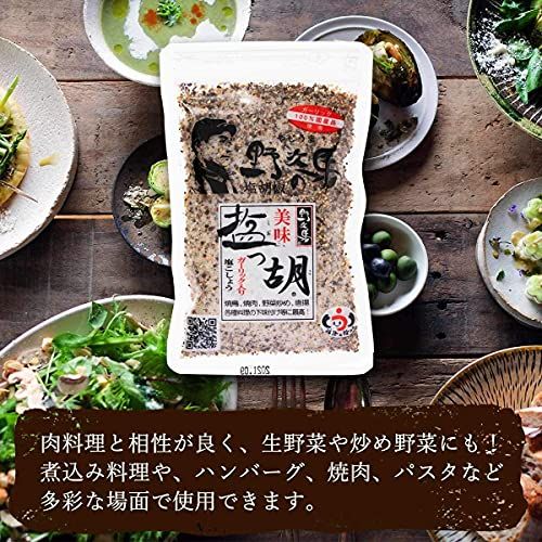 袋入り