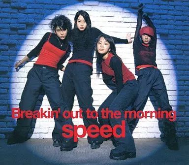 【中古CD】スピード breakin'out to the morning 中古】Breakin' out to the morning / SPEED （帯無し） - メルカリ