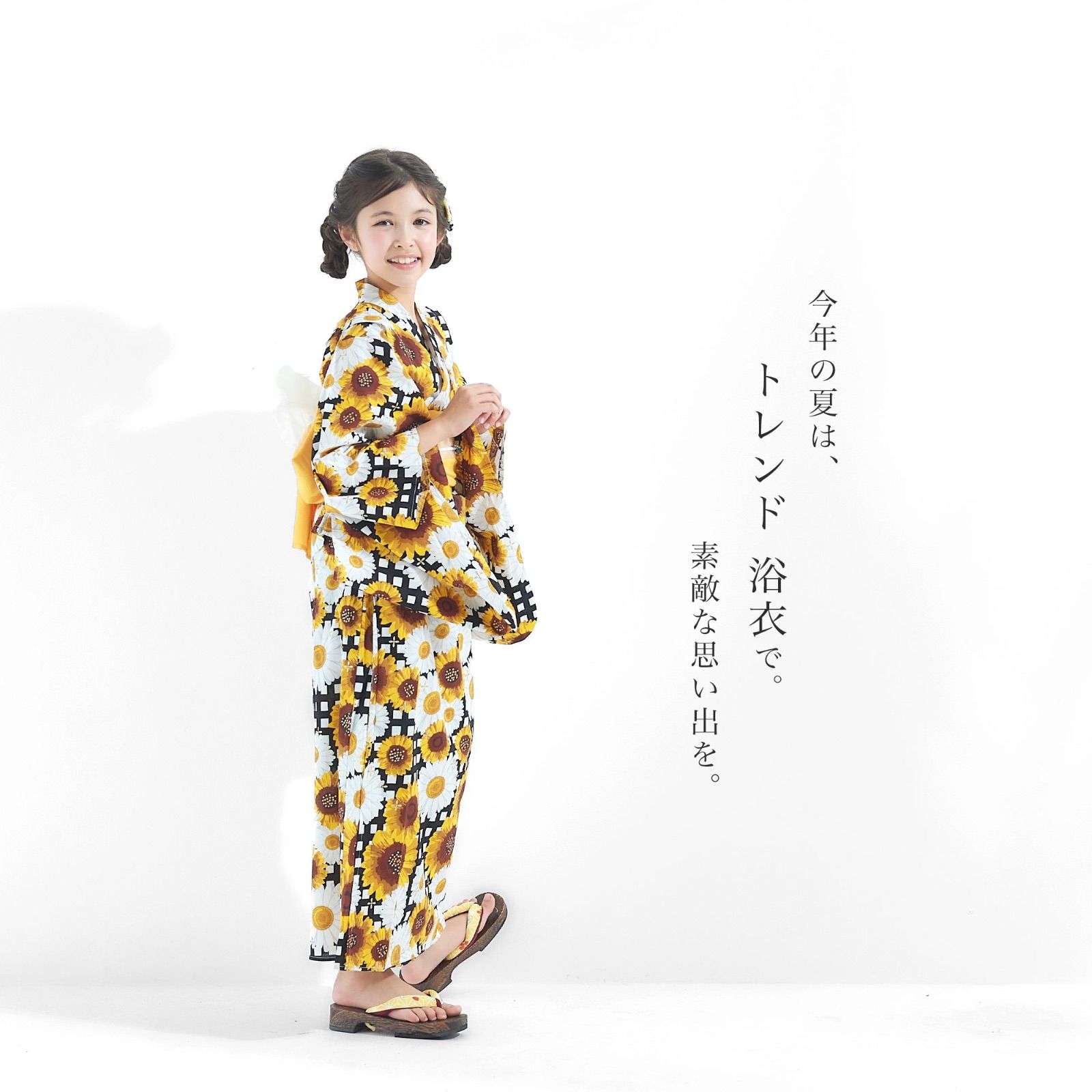 キッズ 子供 2way 浴衣 サンドレス ひまわり 4点セット 兵児帯2