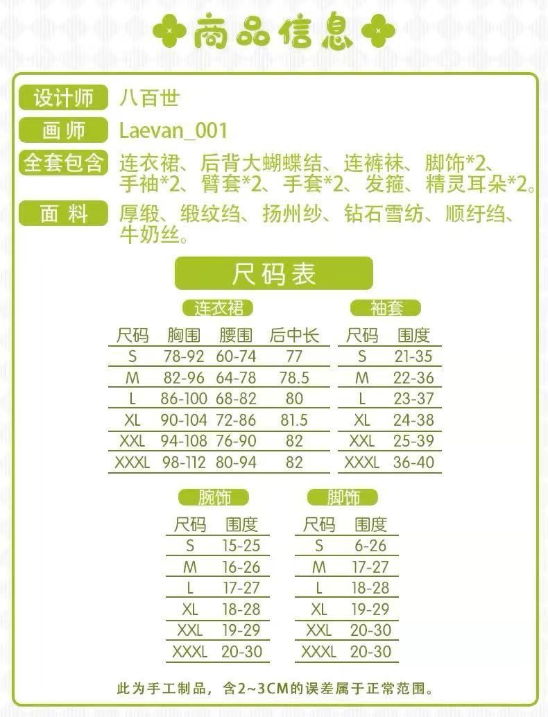 草神