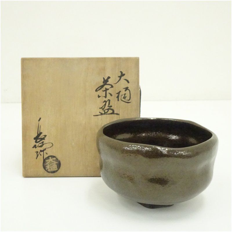 大樋焼 中村長阿弥造 茶碗 共箱 茶道 抹茶 おしゃれ 抹茶茶碗 抹茶碗 和食器 レトロ 茶器 骨董 茶わん 茶会 茶の湯