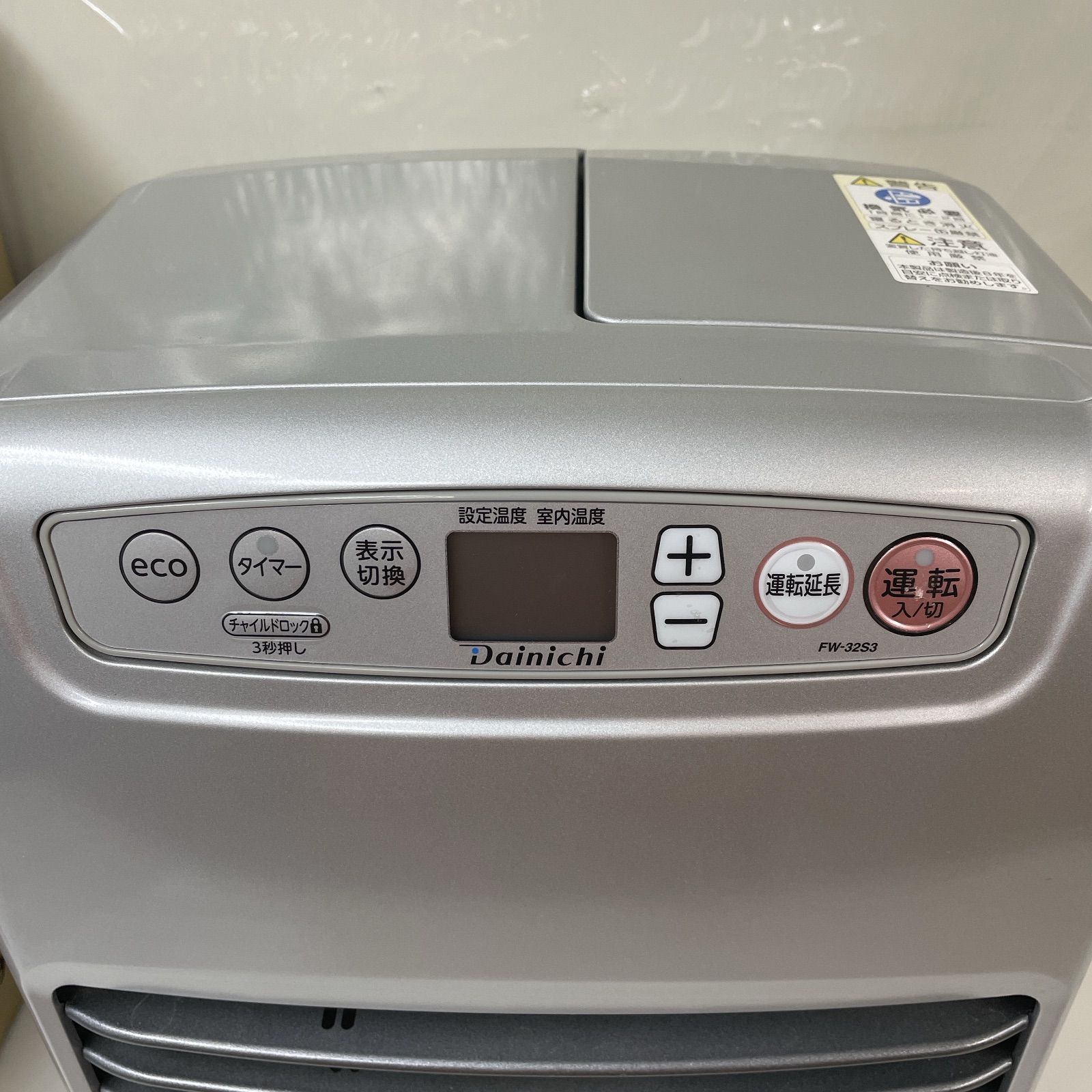 R735 ☀️ 2025年製の高年式♪ Dainichi 石油ファンヒーター 9-12畳用 FW-32S3 動作 済 クリーニング済