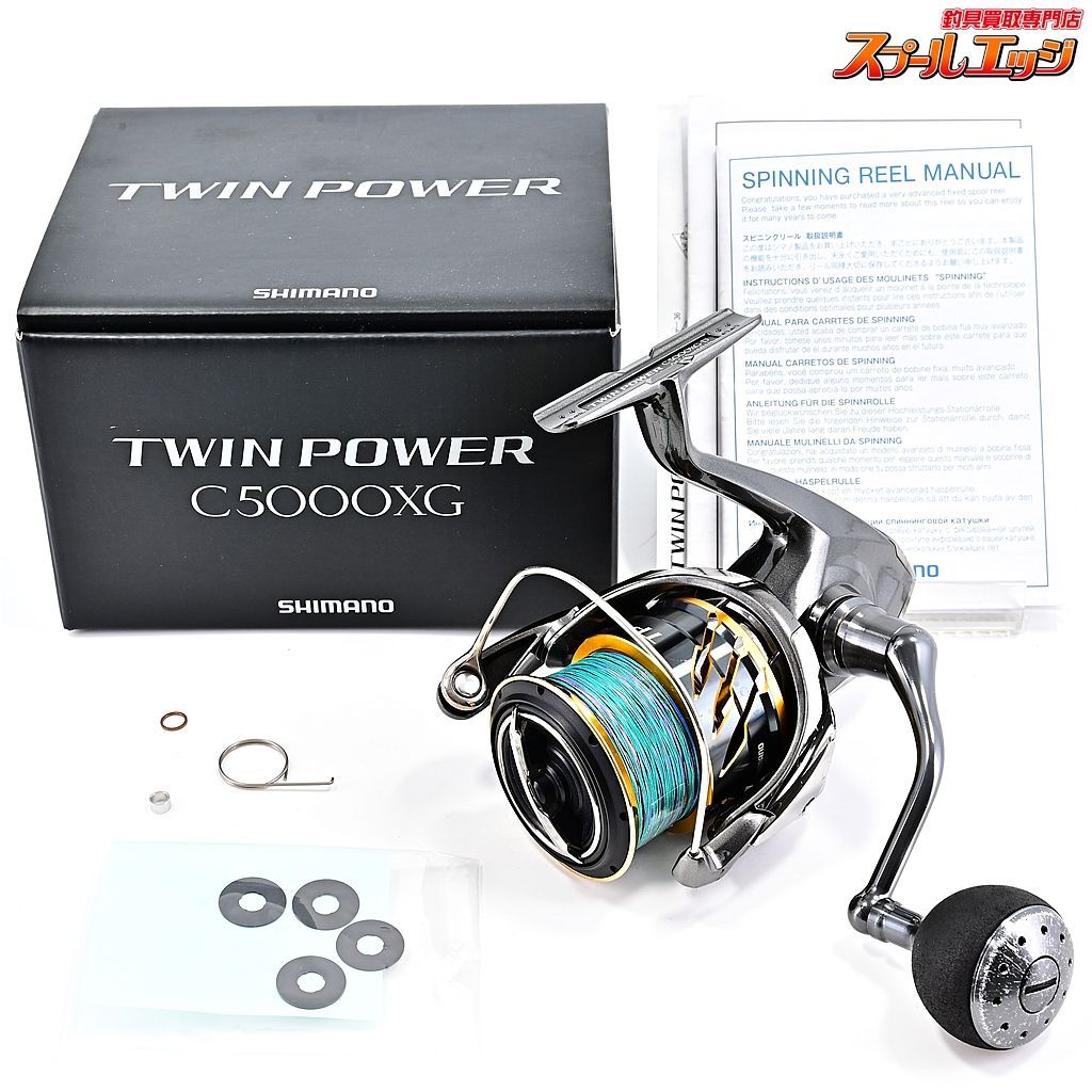 【シマノ】 20ツインパワー C5000XG SHIMANO TWINPOWERm37206 - メルカリ