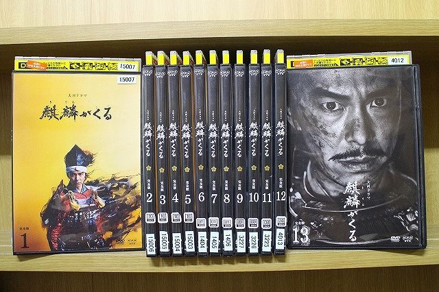DVD 大河ドラマ 麒麟がくる 全13巻 長谷川博己 染谷将太 ※ケース無し