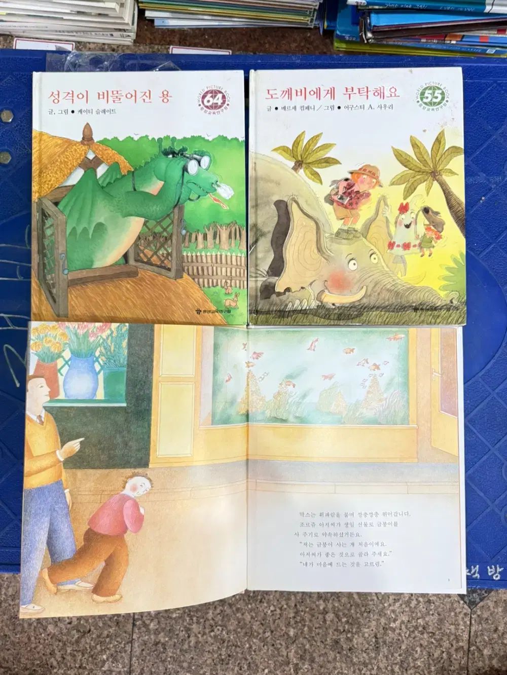 巻 セット