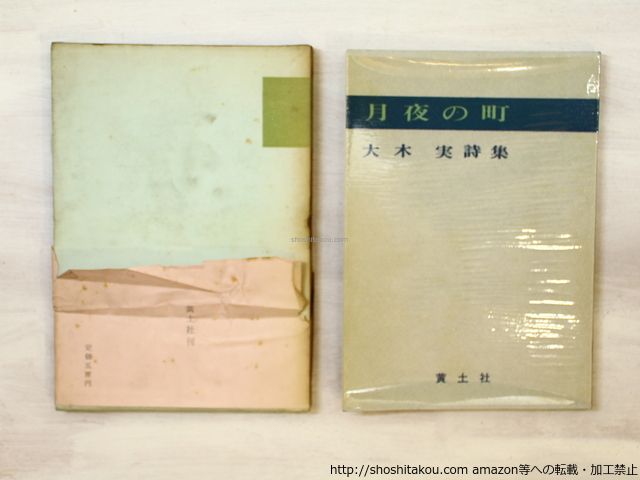 ずー アツクラ adidas x Gucci ZX 8000 Pink Strata Men's - IE2271