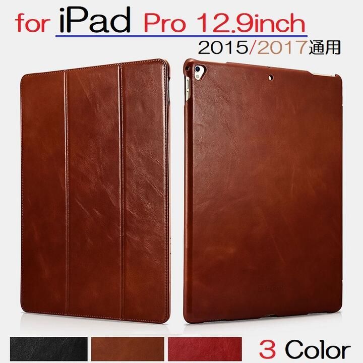 【正規品】ICARER iPad Pro 12.9インチ第2世代 2017/2015用 本革 ビンテージ レザーケース 三つ折り オートスリープ機能 (ブラック、ブラウン、レッド、カーキ)4カラー選択