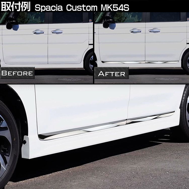 カスタム MK54S|94S