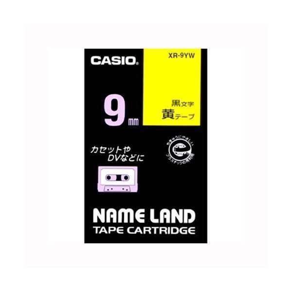 （まとめ） カシオ ネームランド用テープカートリッジ スタンダードテープ 8m XR-9YW 黄 黒文字 1巻8m入 〔×3セット〕