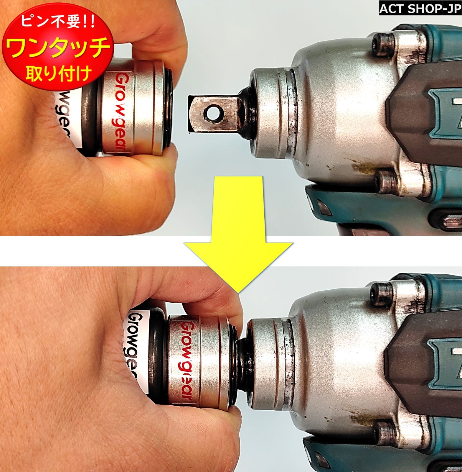 GROWGEAR】打撃に強くピンが要らない インパクトレンチ ソケット