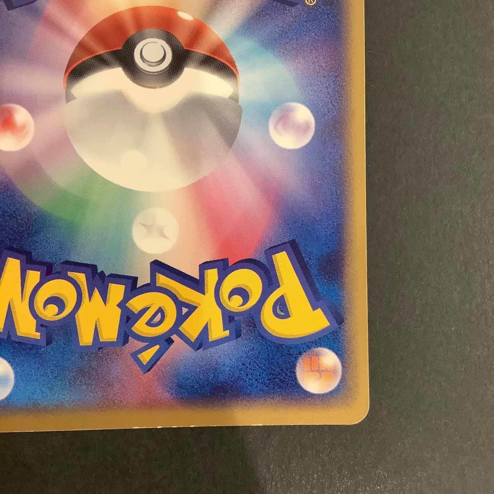 高評価のクリスマスプレゼント 即購入可能】ポケモンカード メルカリ - 蒼空の激突 バクーダ ポケモンカードゲーム