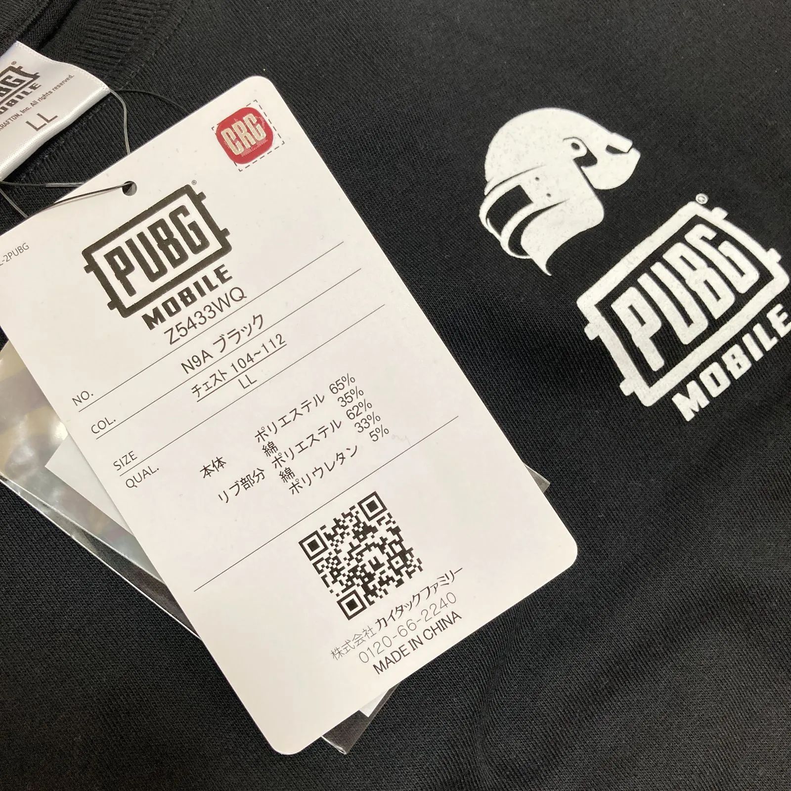 PUBG ドン勝 Tシャツ - メルカリ