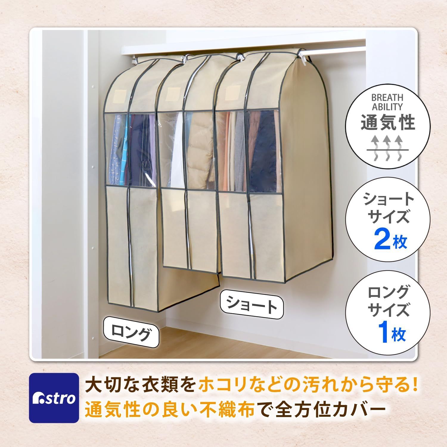 ベージュ