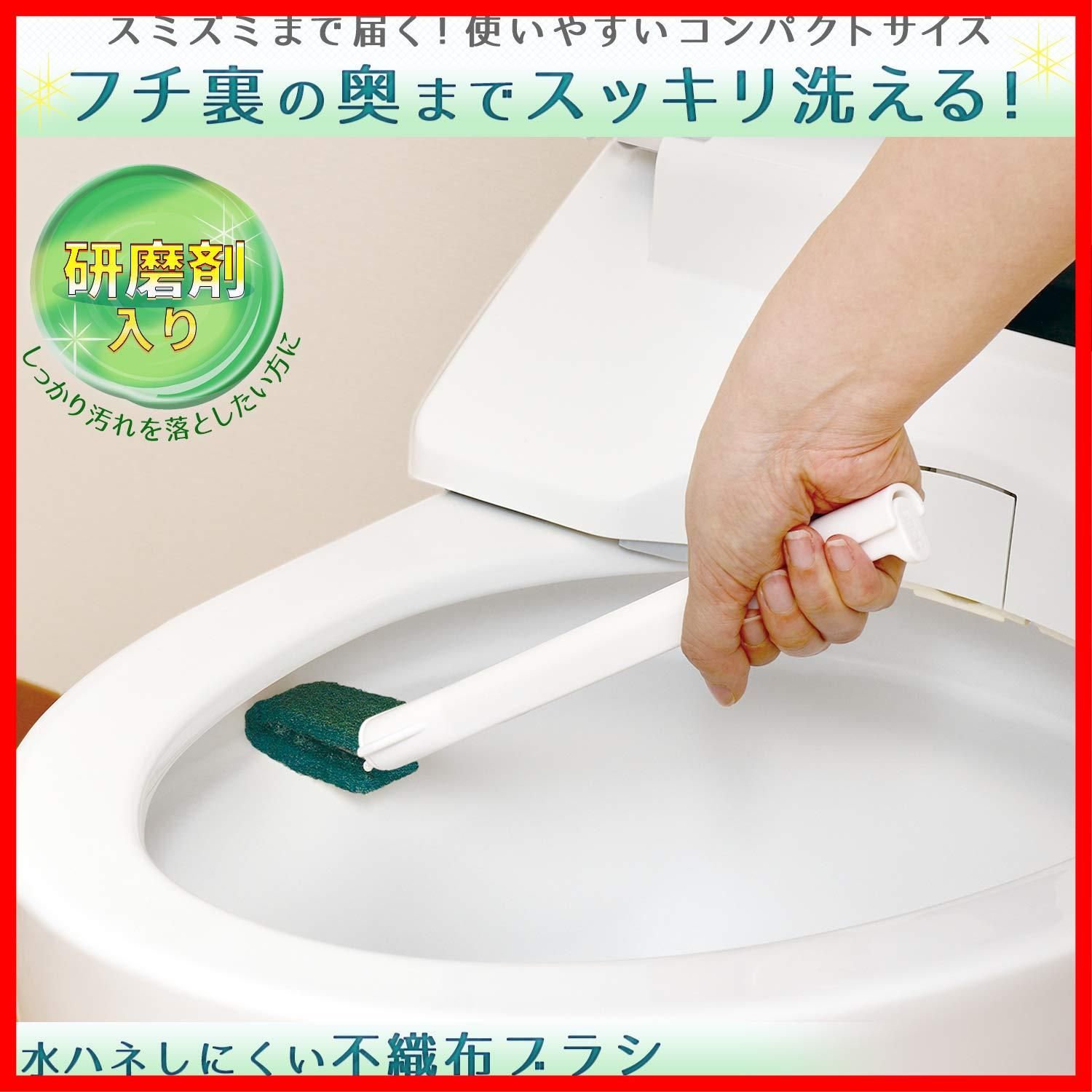 トイレクリーナー