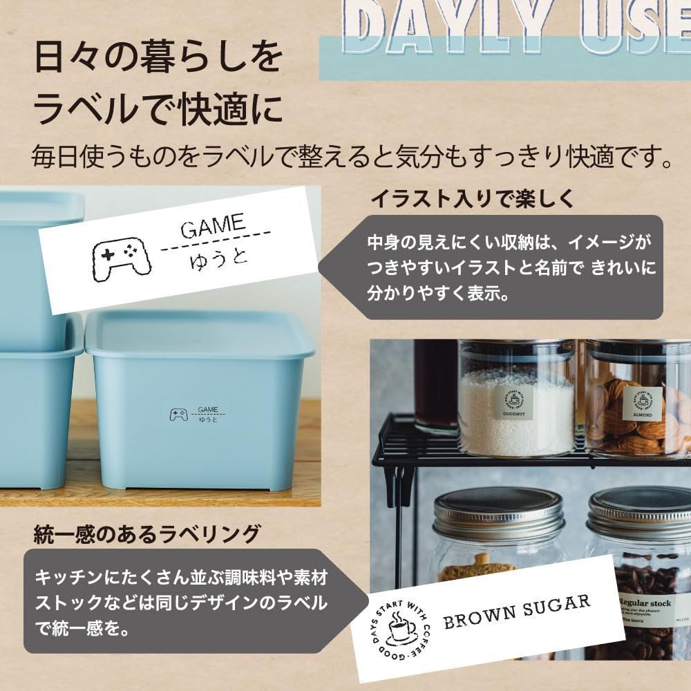 SR-R2500P 対応ラベル幅