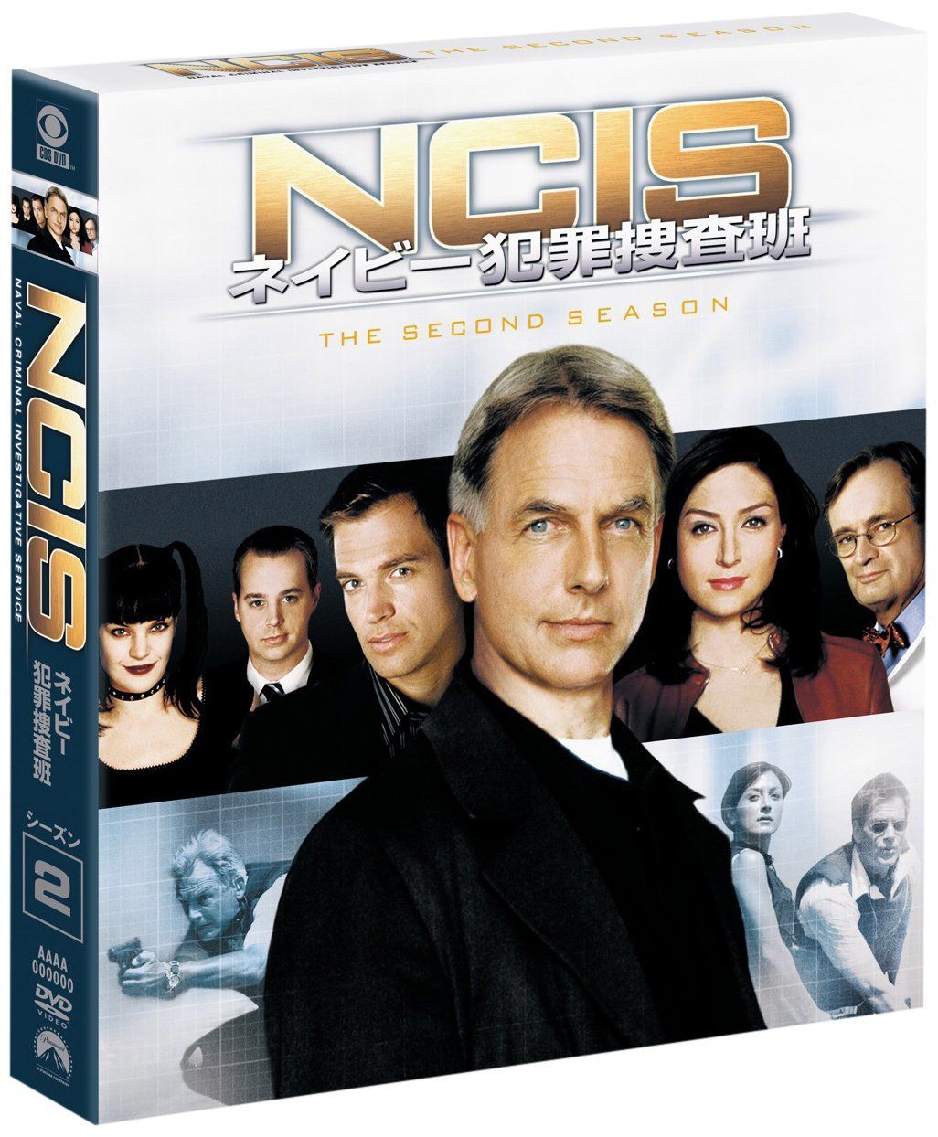 NCIS ネイビー犯罪捜査班 シーズン2<トク選BOX> [DVD] - メルカリ