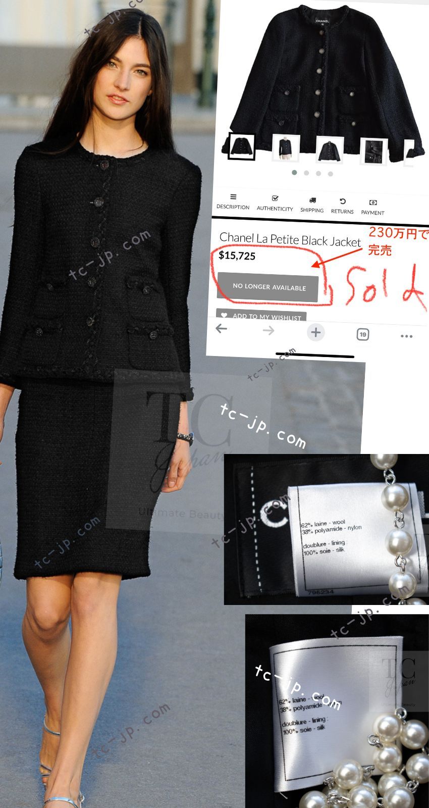 極美品　CHANELシャネル　リトルブラック　半ボタン　ジャケット　runway シャネル リトル ブラック ジャケット CHANEL ツイード ウール