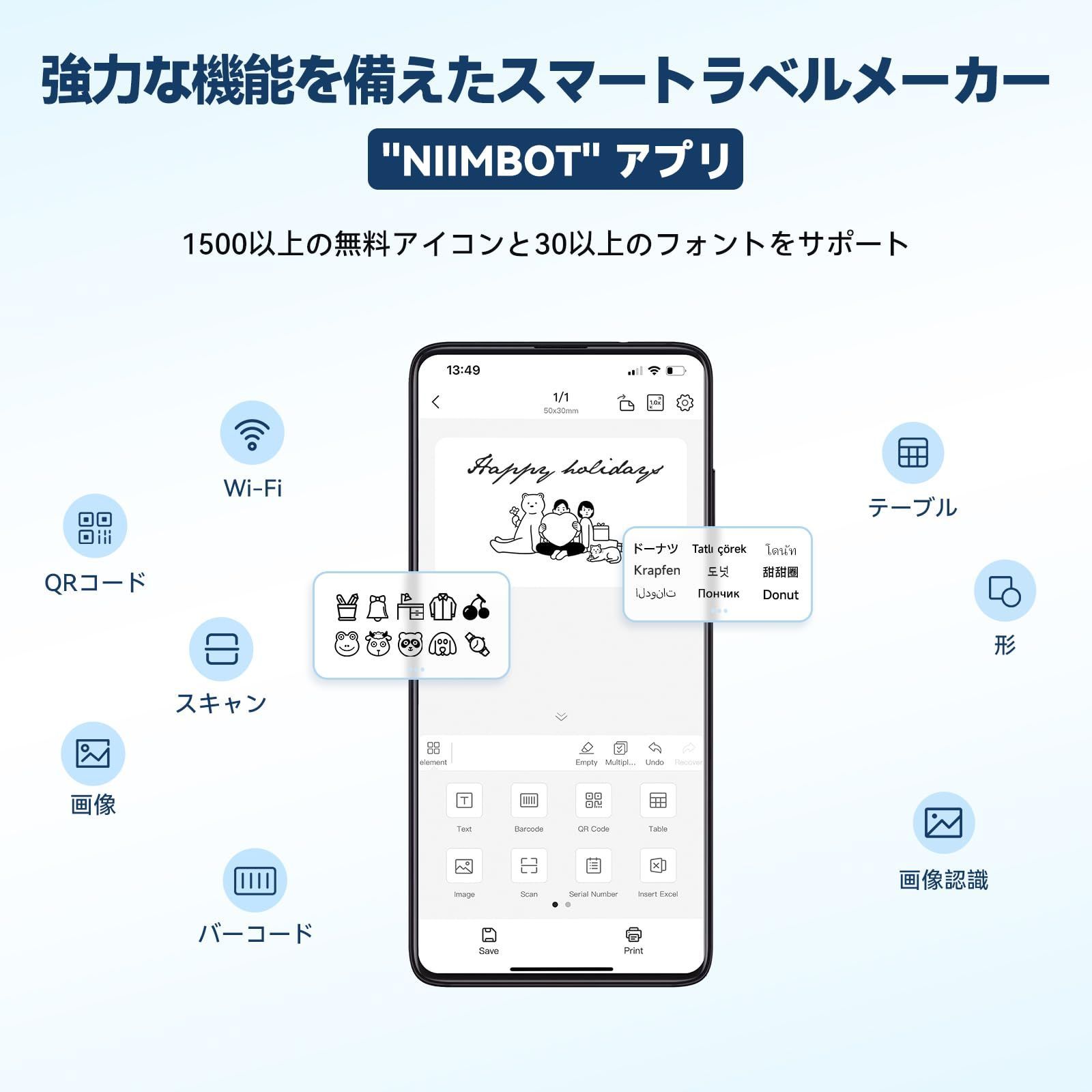 名前ラベル はがき