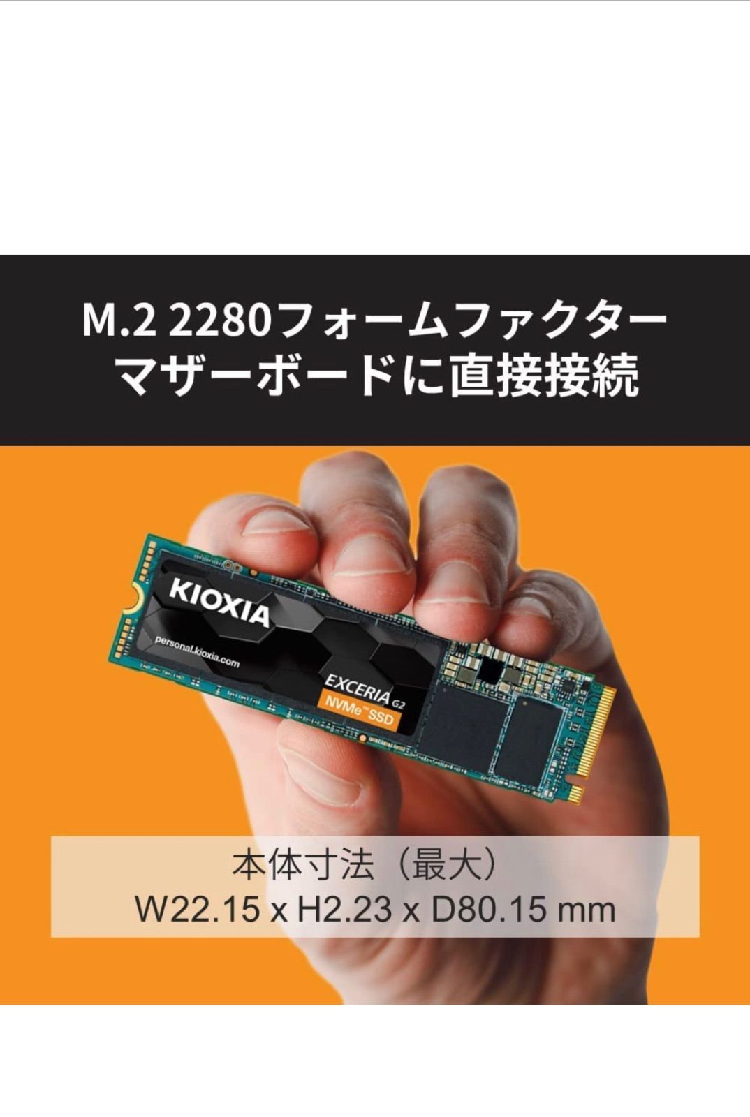 キオクシア(KIOXIA) 内蔵 SSD 2TB NVMe M.2 Type 2280 PCIe Gen 3.0×4