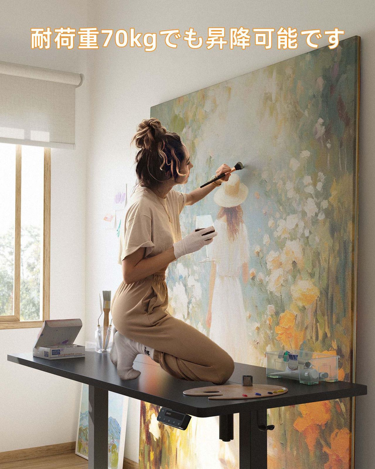 上下自動昇降 高さメモリー機能