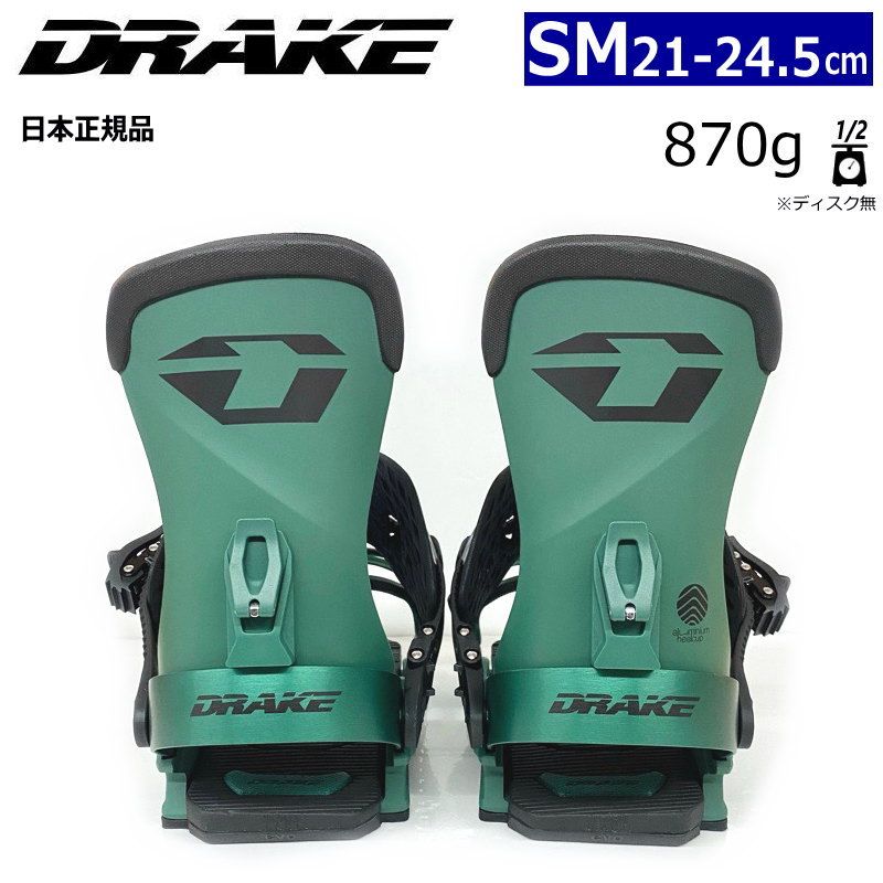 一番の贈り物 24-25 DRAKE RELOAD LTD カラー:GREEN BLACK SMサイズ ドレイク スノーボード