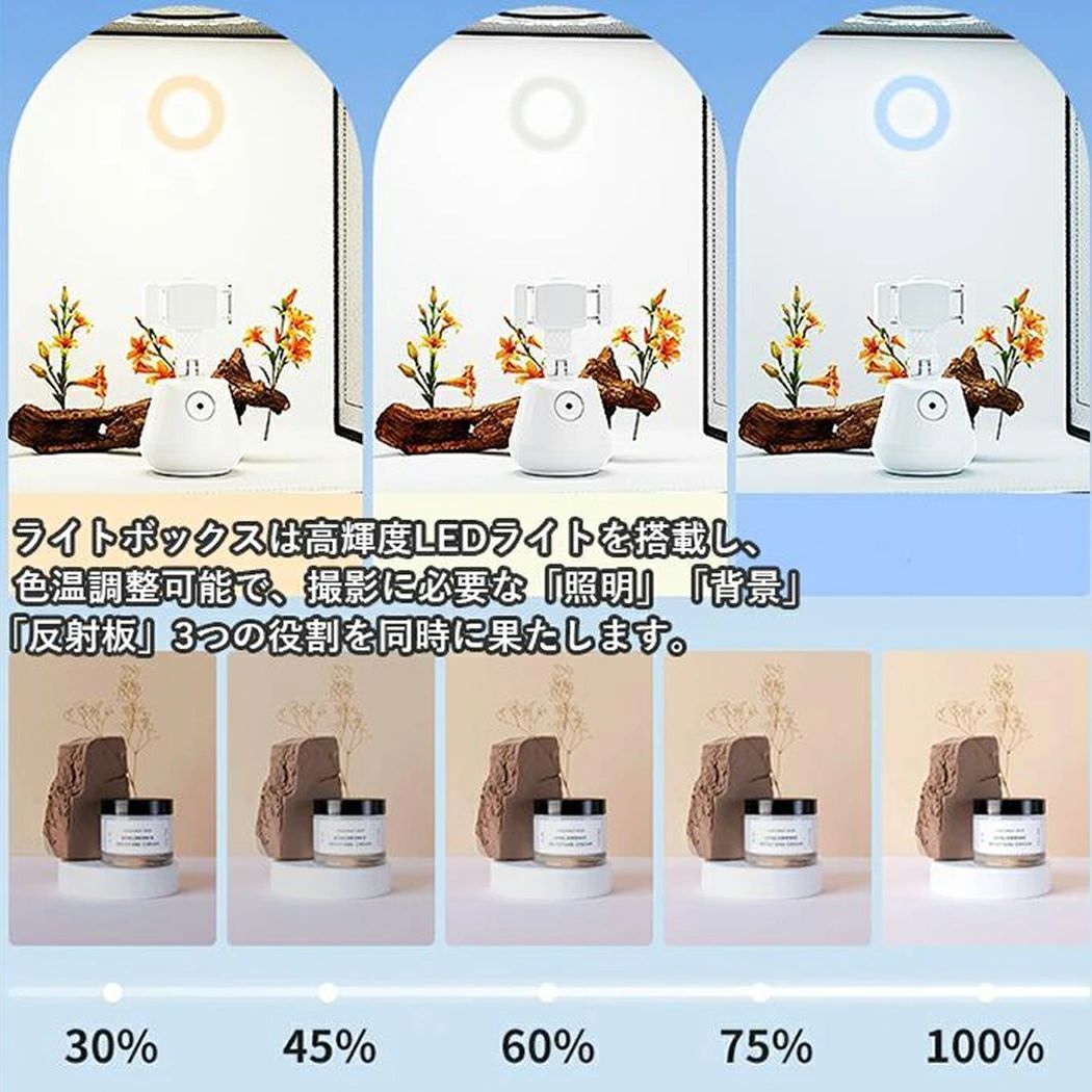 撮影ボックス 撮影ブース 撮影キット LEDライト付 40/60/80cm 撮影ボックス 撮影ブース 撮影キット LEDライト付 40/60/80cm