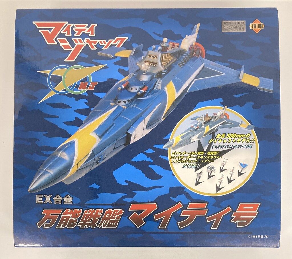 ARS10+ アイスバーグ ドンカード スーパーパラレル ワンピース ARS10+ アイスバーグ ドンカード スーパーパラレル ワンピース