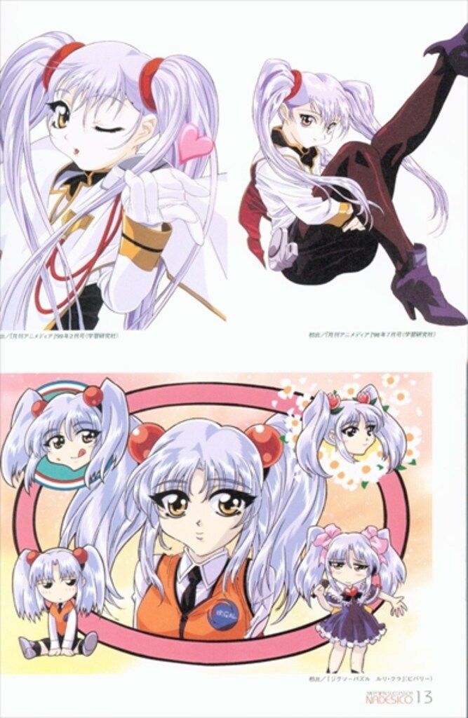 小学館 てれびくんDX 恐竜戦隊ジュウレンジャー超全集 恐竜戦隊