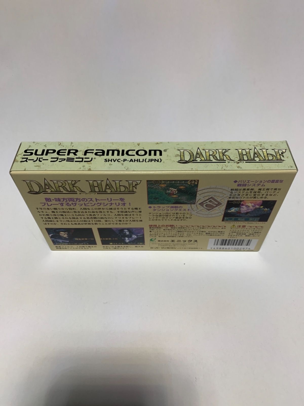 新品未使用 SFCソフト DARK HALF ダークハーフ - ガリバー - メルカリ