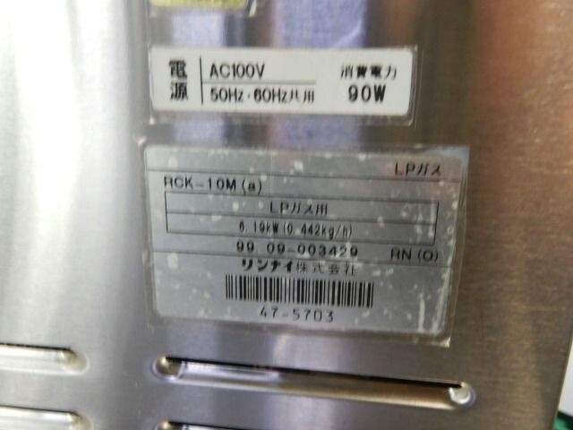 22L 35kg