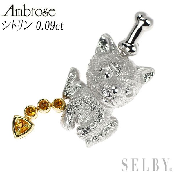 アンブローズ K18YG|WG シトリン ペンダントトップ 0.09ct 犬