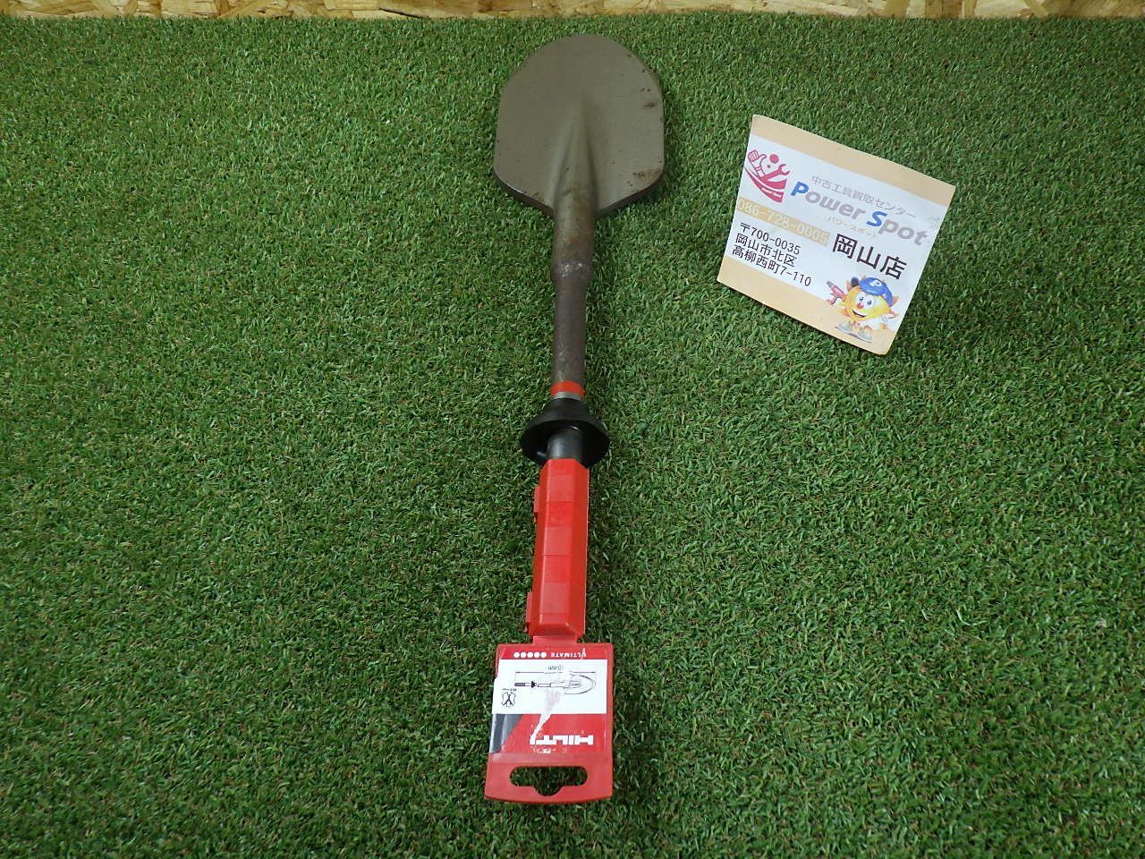 HILTI スコップビット TE-Y X SP50