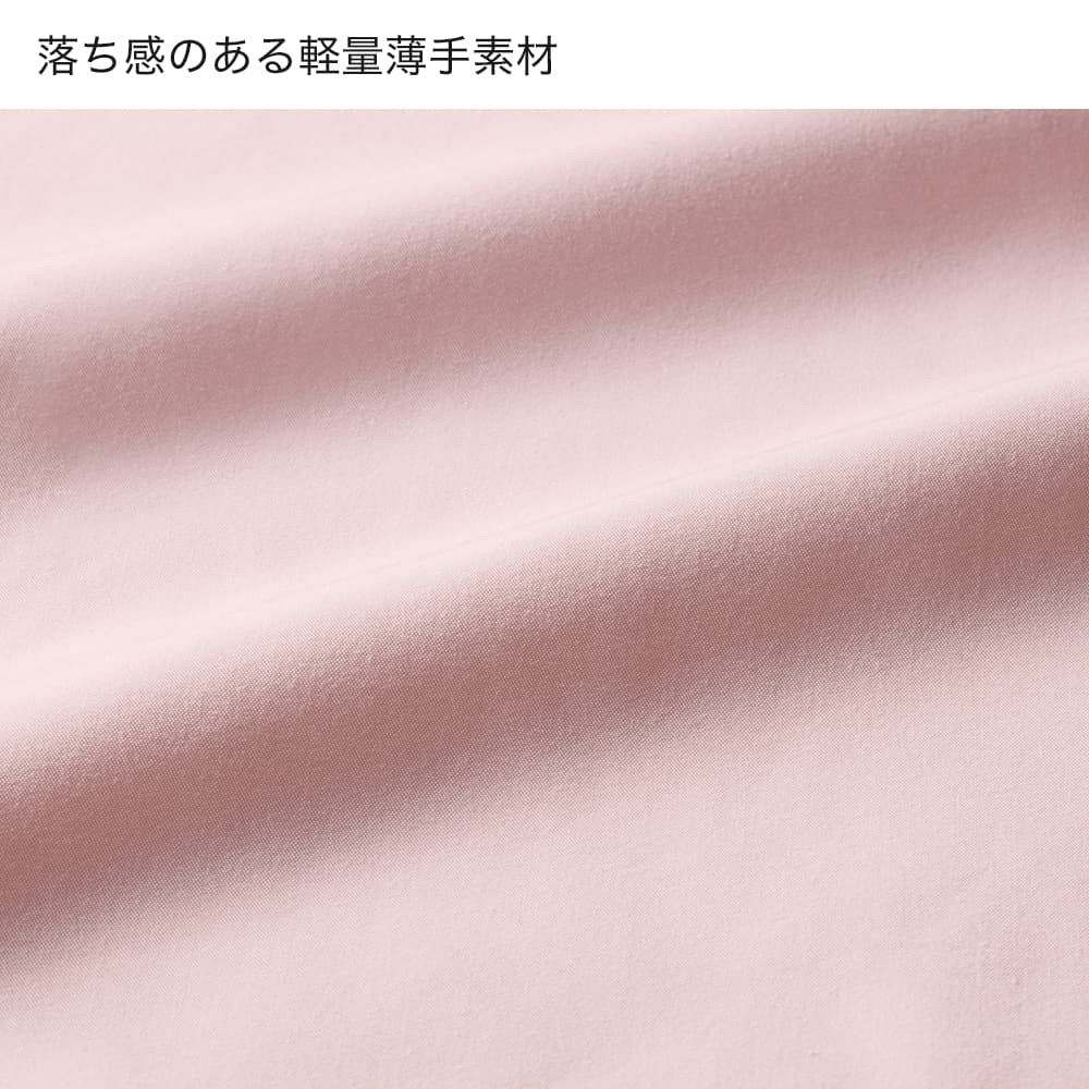 送料無料】 GUNZE Tuche パラシュートパンツ レーヨン混 ドロー