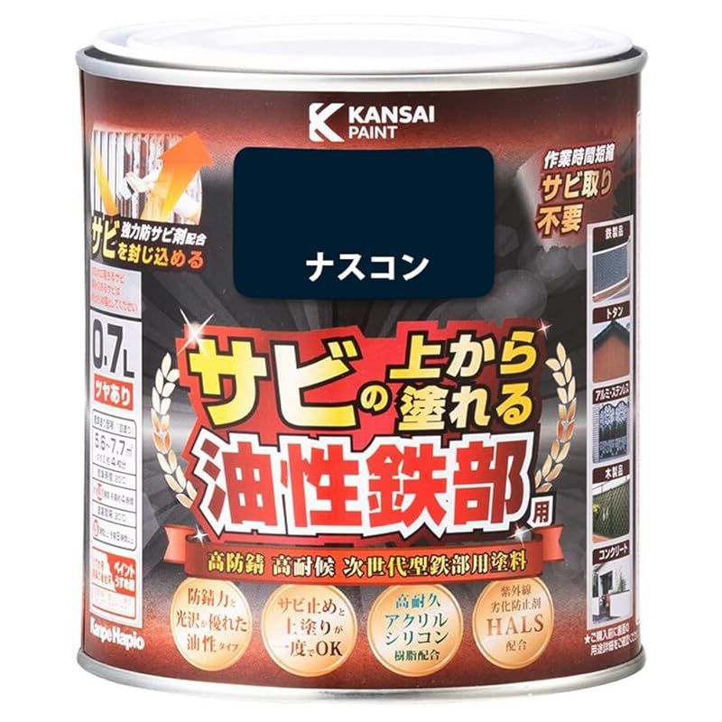 ＫＡＮＳＡＩ 油性鉄部用Ｓ ナスコン ０．７Ｌ