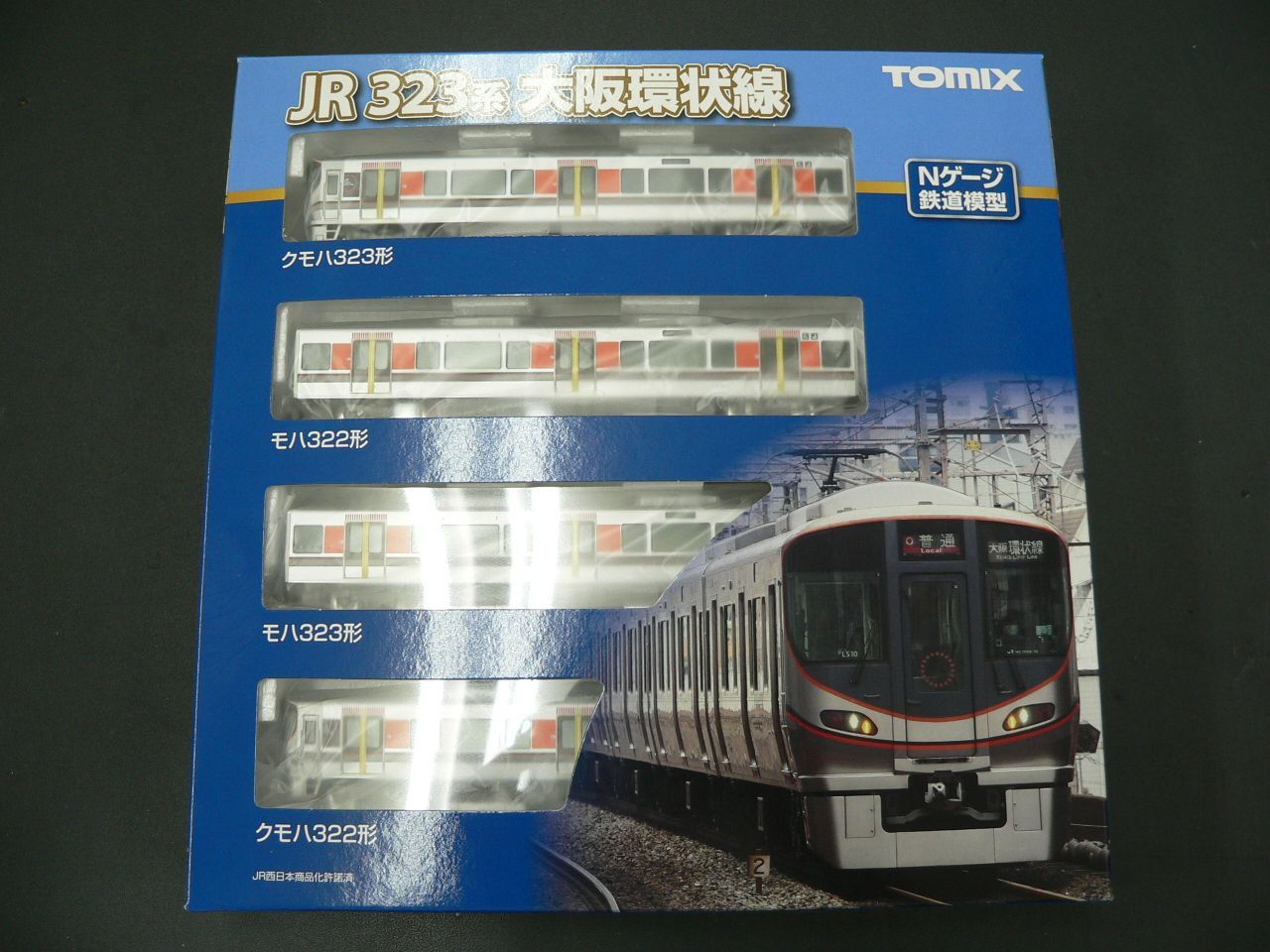 TOMIX 323系大阪環状線 基本+増結8両 TOMIX323系大阪環状線