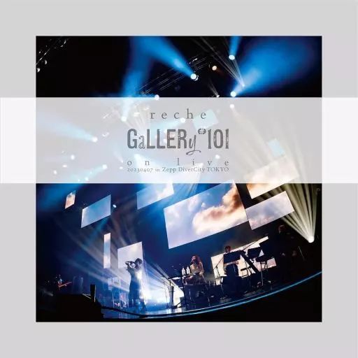 邦楽Blu-ray Disc reche | reche gallery 101 on live 20250407 in Zepp DiverCity TOKYO 受注生産BOX盤