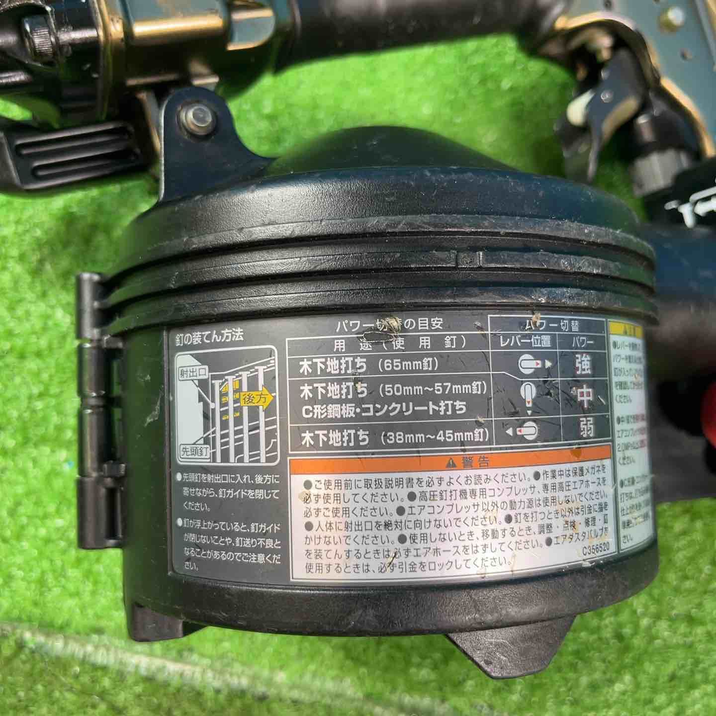 高圧エア釘打ち機 NV65HR2