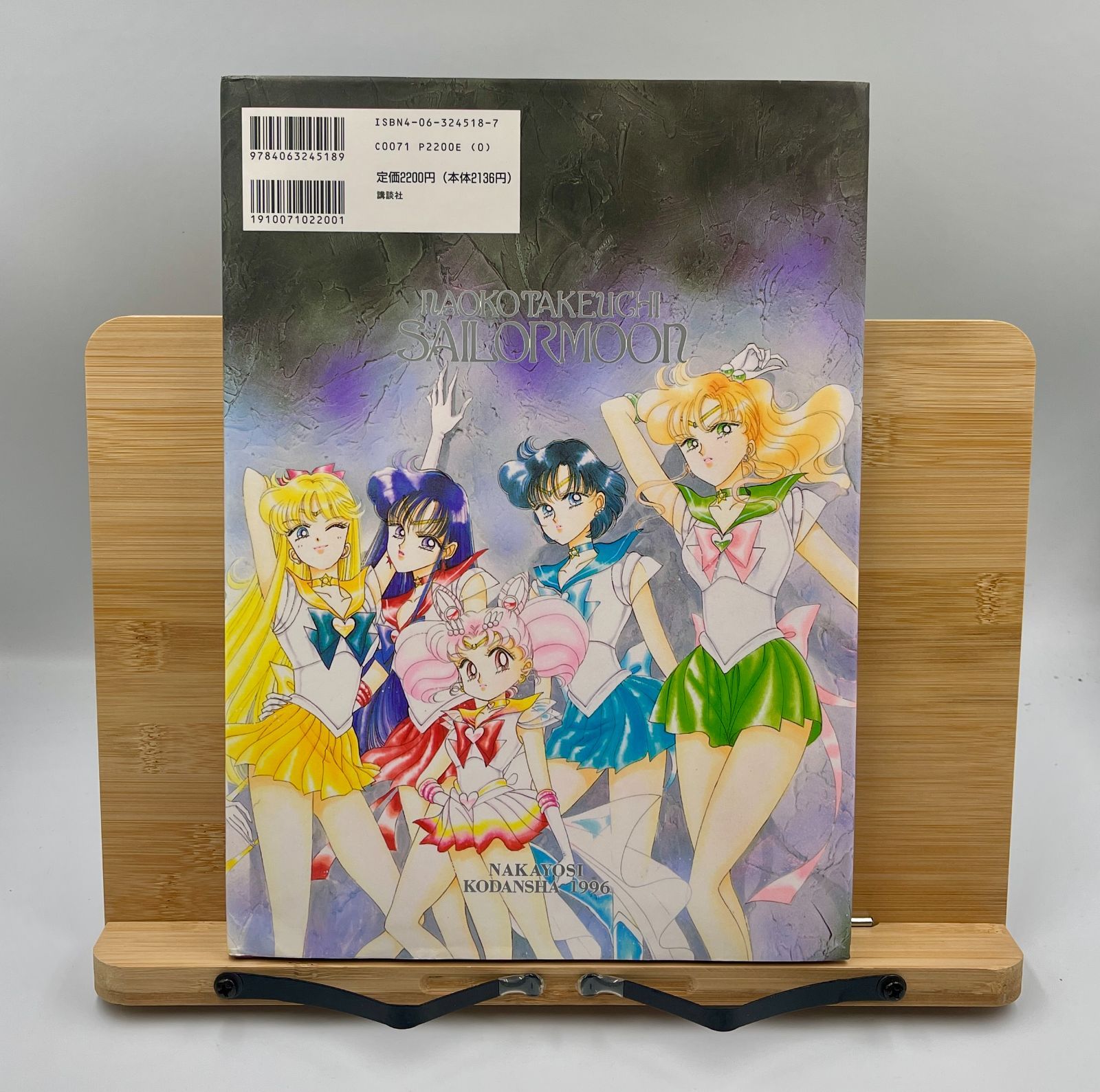 美少女戦士セーラームーン 原画集 vol.3 vol..Ⅲ セーラームーン 武内直子 初版